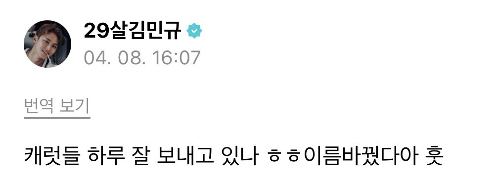 SEVENTEEN WEVERSE tweet media