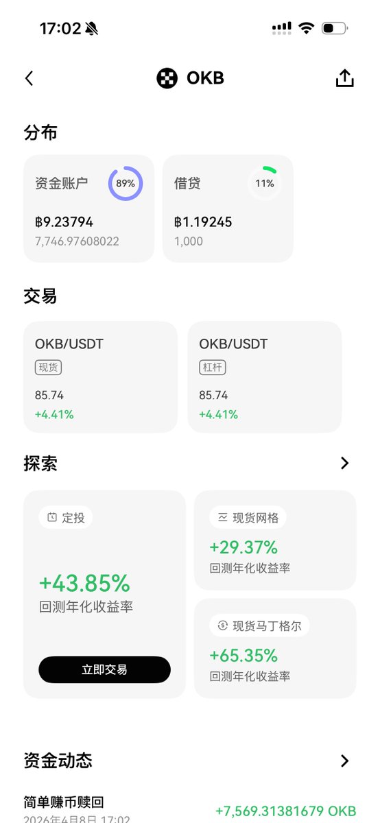 王短鸟 (长鸟版) tweet media