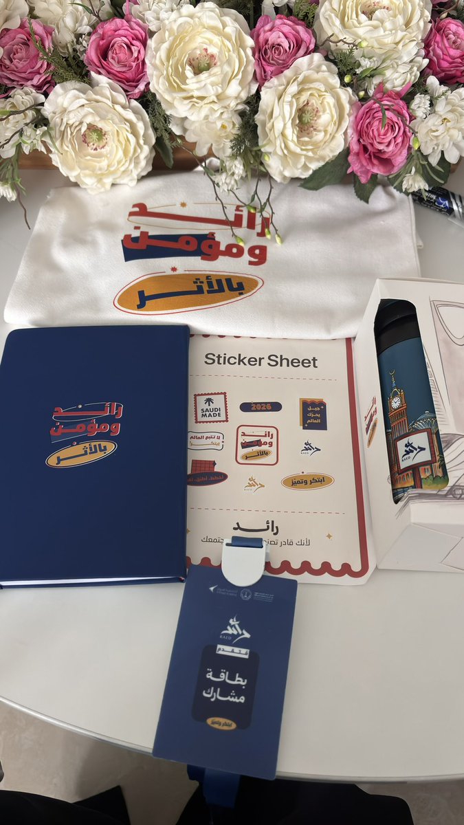 _eb5k's tweet photo. سعدت اليوم بحضور برنامج #رائد_متقدم مع أكاديمية الفوزان. 

ركزنا على الجانب التطبيقي في بناء المبادرات:
الهيكلة الإدارية والاستدامة.
 التخطيط الاستراتيجي والأهداف الذكية.
 صناعة الشراكات والتسويق الاجتماعي.
تجربة ممتعة عشنا فيها دور 'المستشار الإداري'. 
@alfozan_academy @srksu1 https://t.co/reizCSW1IB
