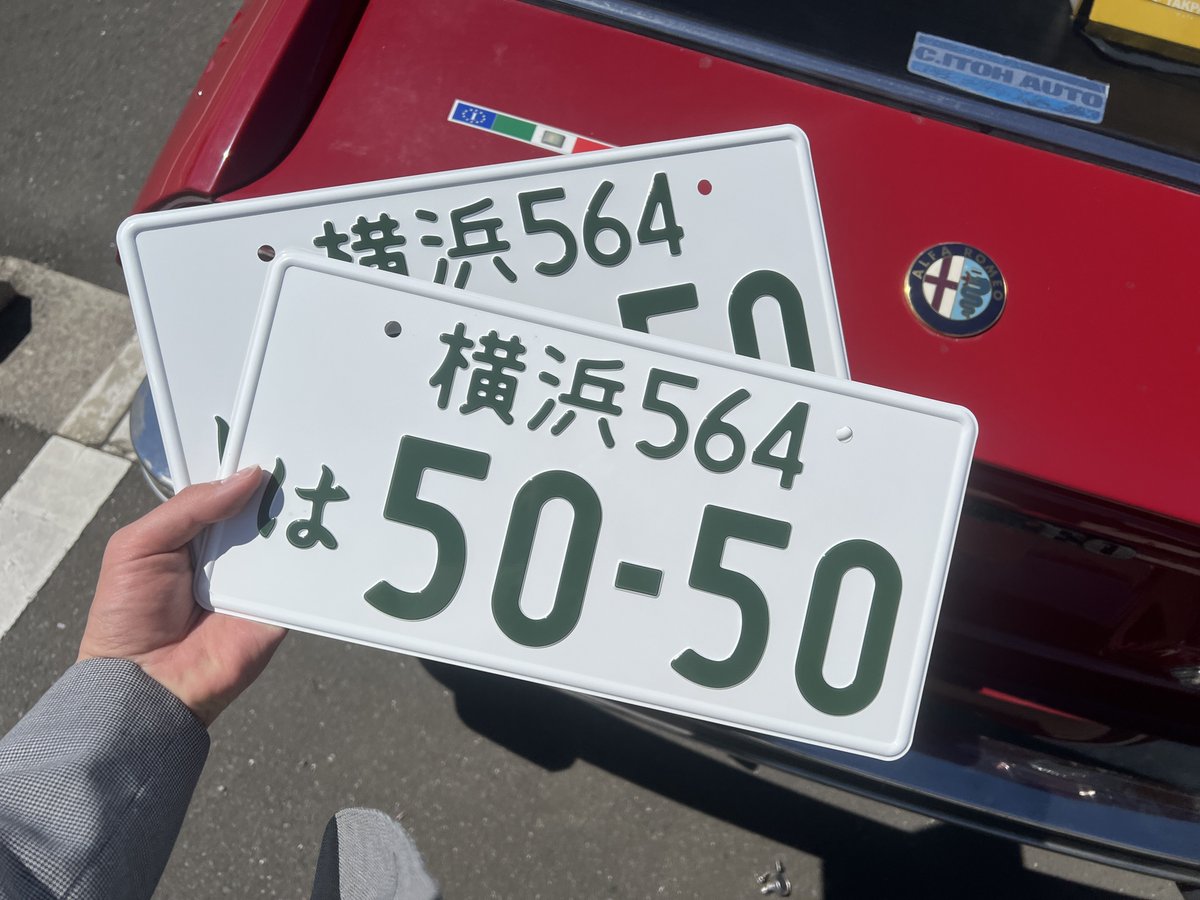 ちゅうさま『共産主義車』発売中！ tweet media