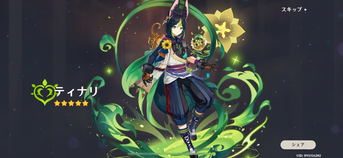 トリム tweet media