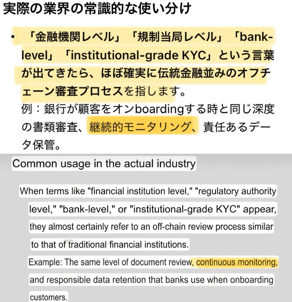 ヌ 🗣️It will fade away if you say nothing!!! tweet media