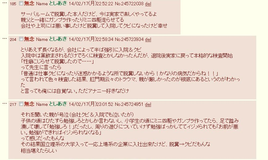 ふぇー tweet media