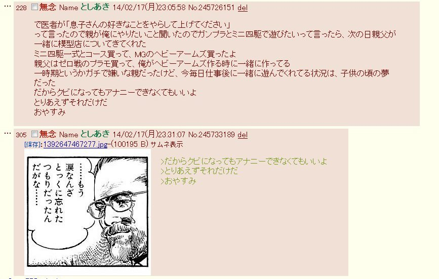 ふぇー tweet media