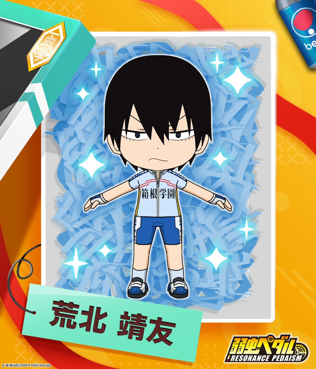 『弱虫ペダル レゾナンス・ぺダイズム（ペダイズ）』公式 tweet media