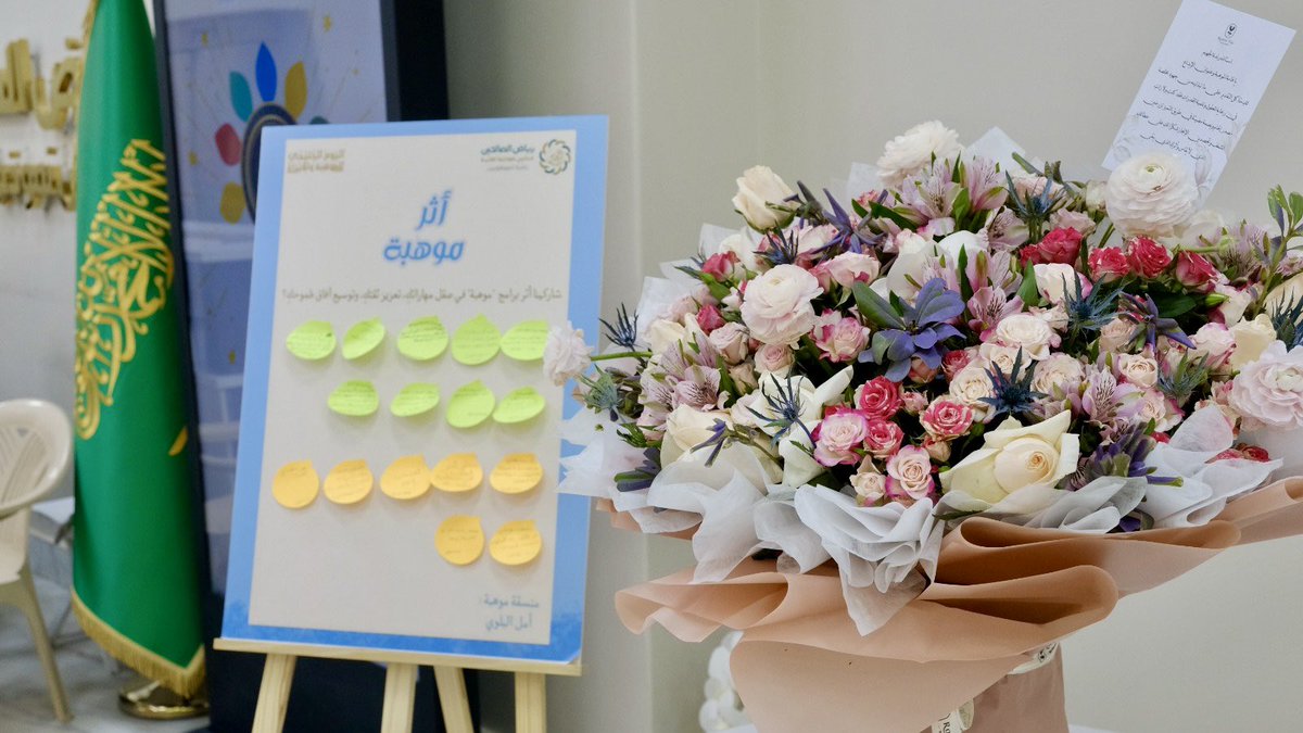 سُعدنا في #مدارس_رياض_الصالحين للبنات بتفعيل اليوم الخليجي للموهبة و الإبداع، بحضور :
👤 أ. رنده الجهيم (رئيس وحدة الادارة المدرسية)
👤 أ. عالية العميري (الشؤون التعليمية بـ #تعليم_تبوك)
تخلل الحفل احتفاءٌ خاص ببطلاتنا طالبات "نسمو" في محطتهن التدريبية الأخيرة.. فخورون