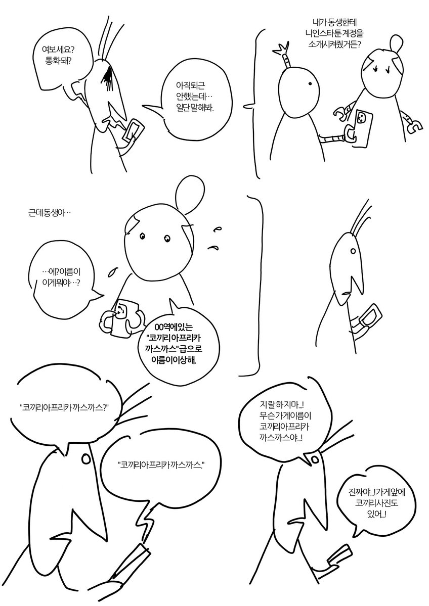 맘보룸바차차차 tweet media