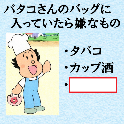 大喜利お題ロボ tweet media