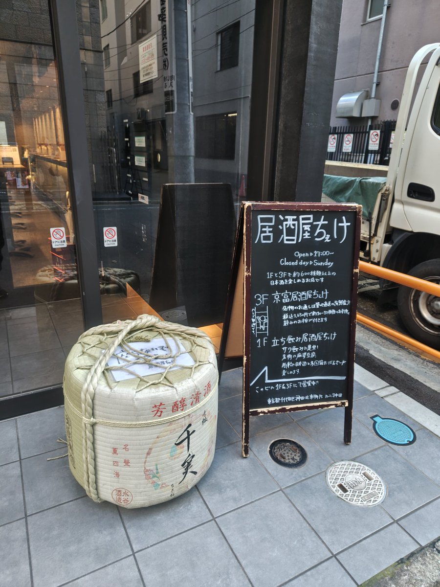 27チャンネル🍺🎣 tweet media