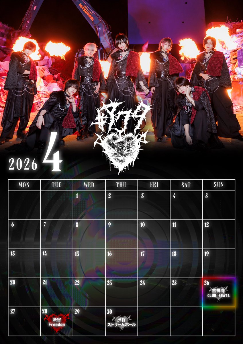 #アクタ tweet media