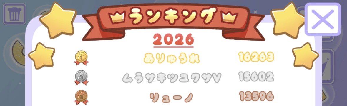 ぱいん🍍🧹 tweet media