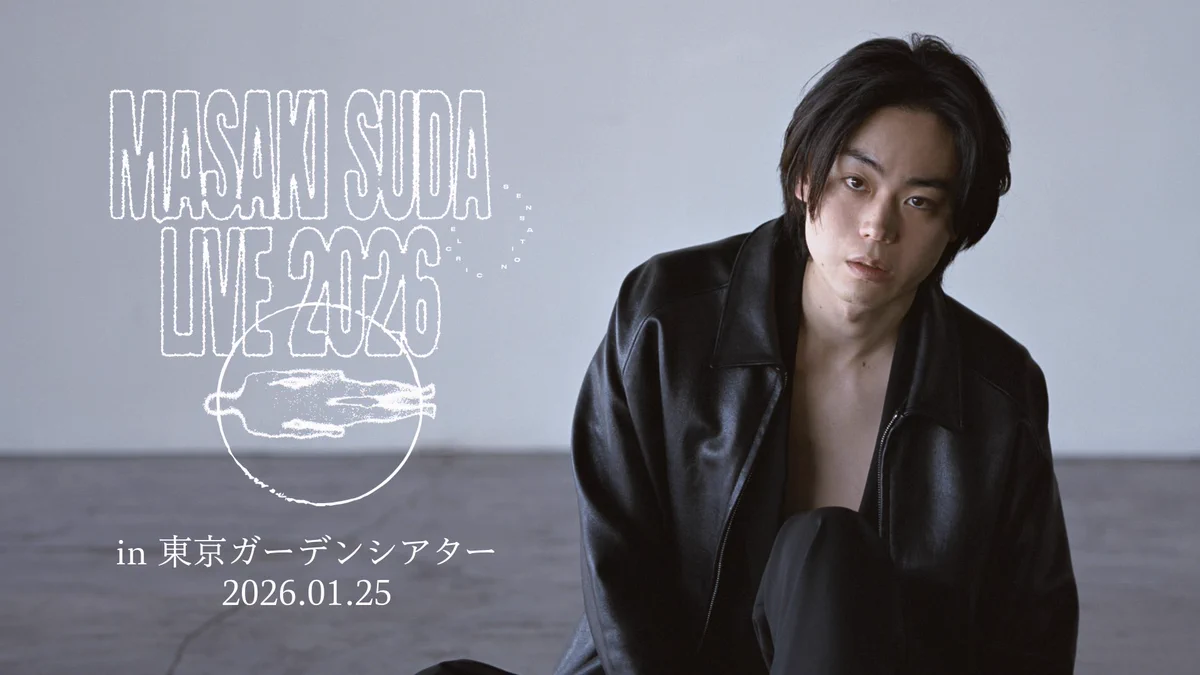 菅田将暉 (@sudaofficial) / X