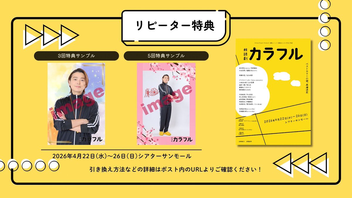 演劇ユニット爆走おとな小学生　漢のピリオド. 山田裕太　引退記念授業　DVD 1P_023770b8-57ff-408f-ba6e-