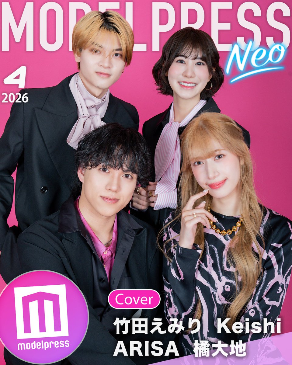 モデルプレス tweet media