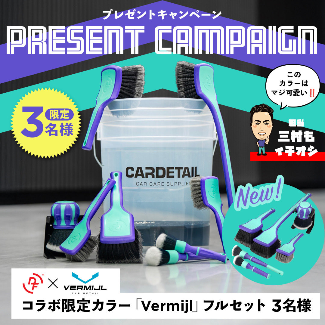 THE RAG COMPANY JAPAN tweet media