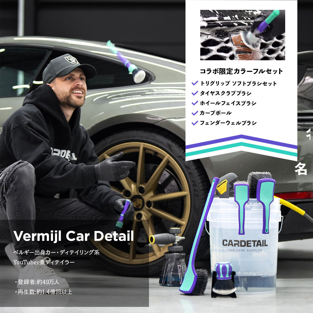 THE RAG COMPANY JAPAN tweet media