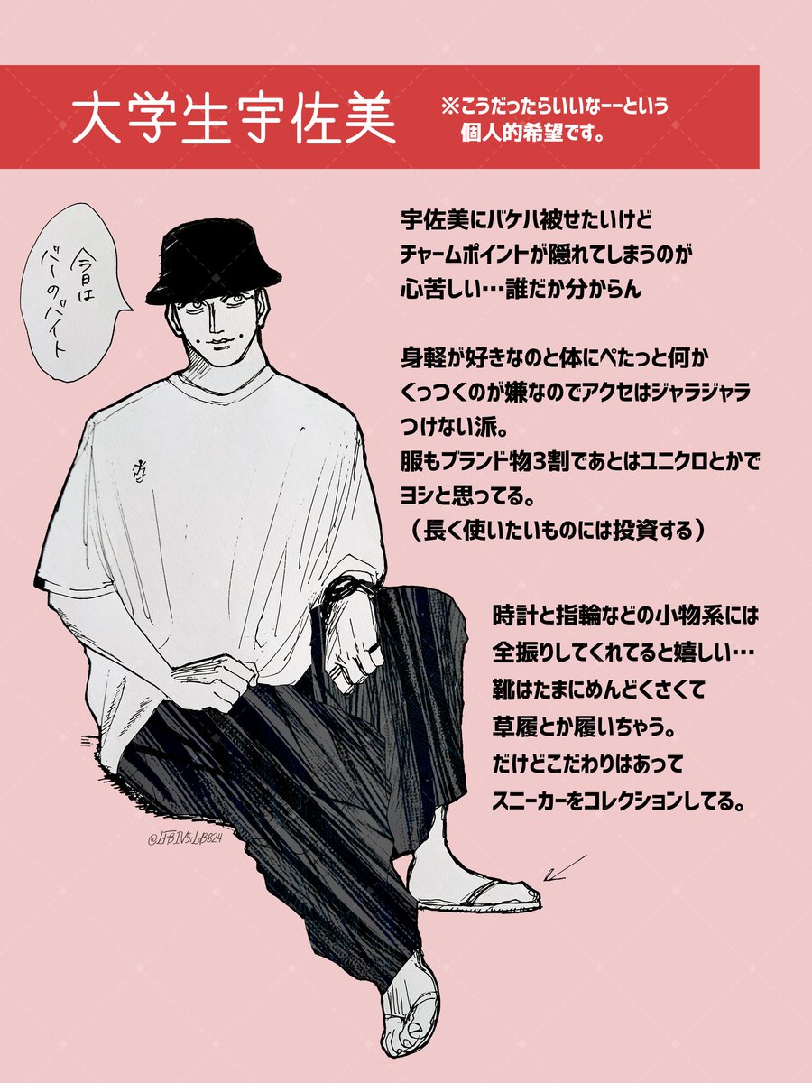 ななな tweet media