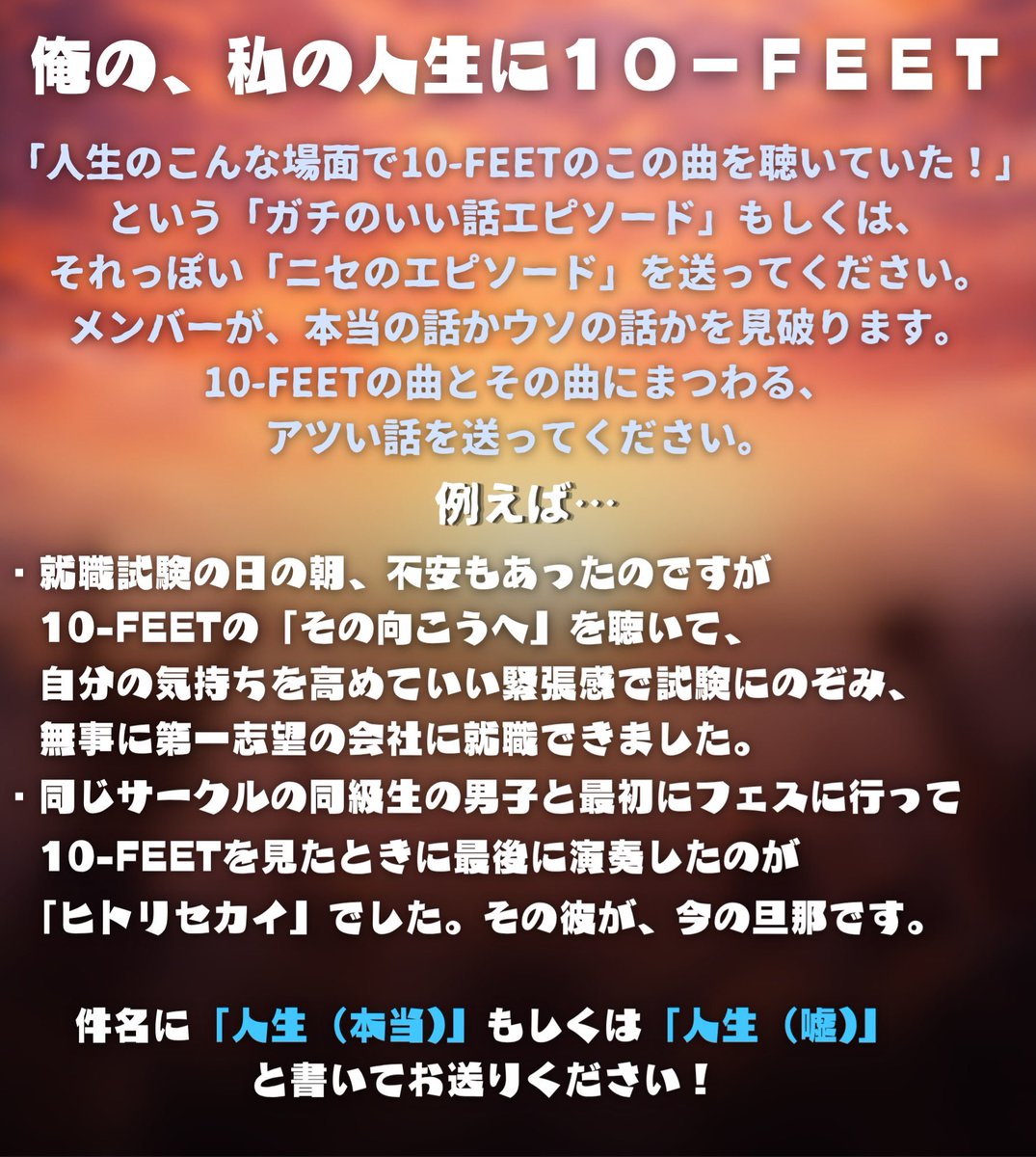 オールナイトニッポン tweet media