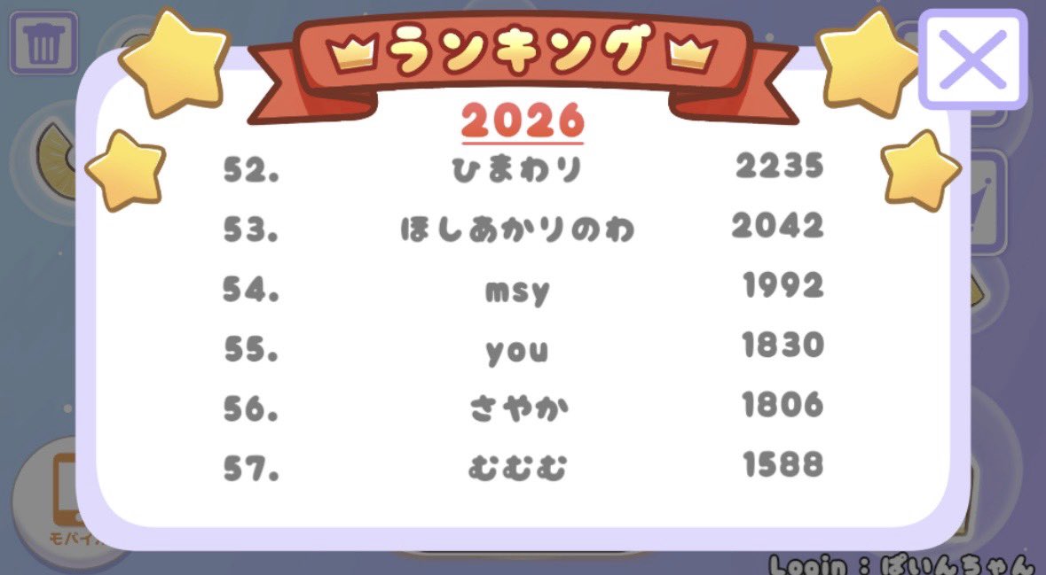 ぱいん🍍🧹 tweet media