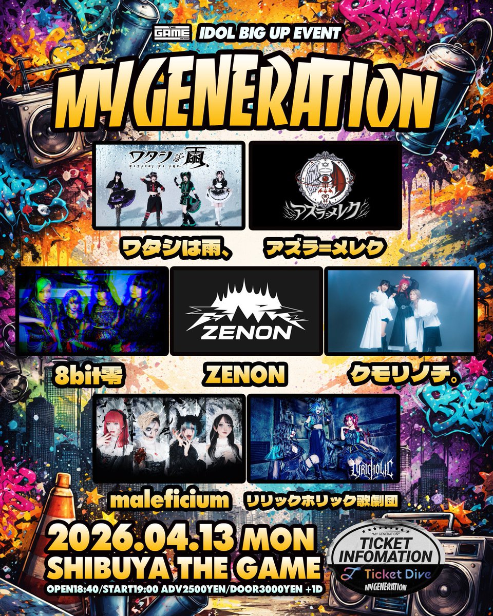 零(ZERO) tweet media