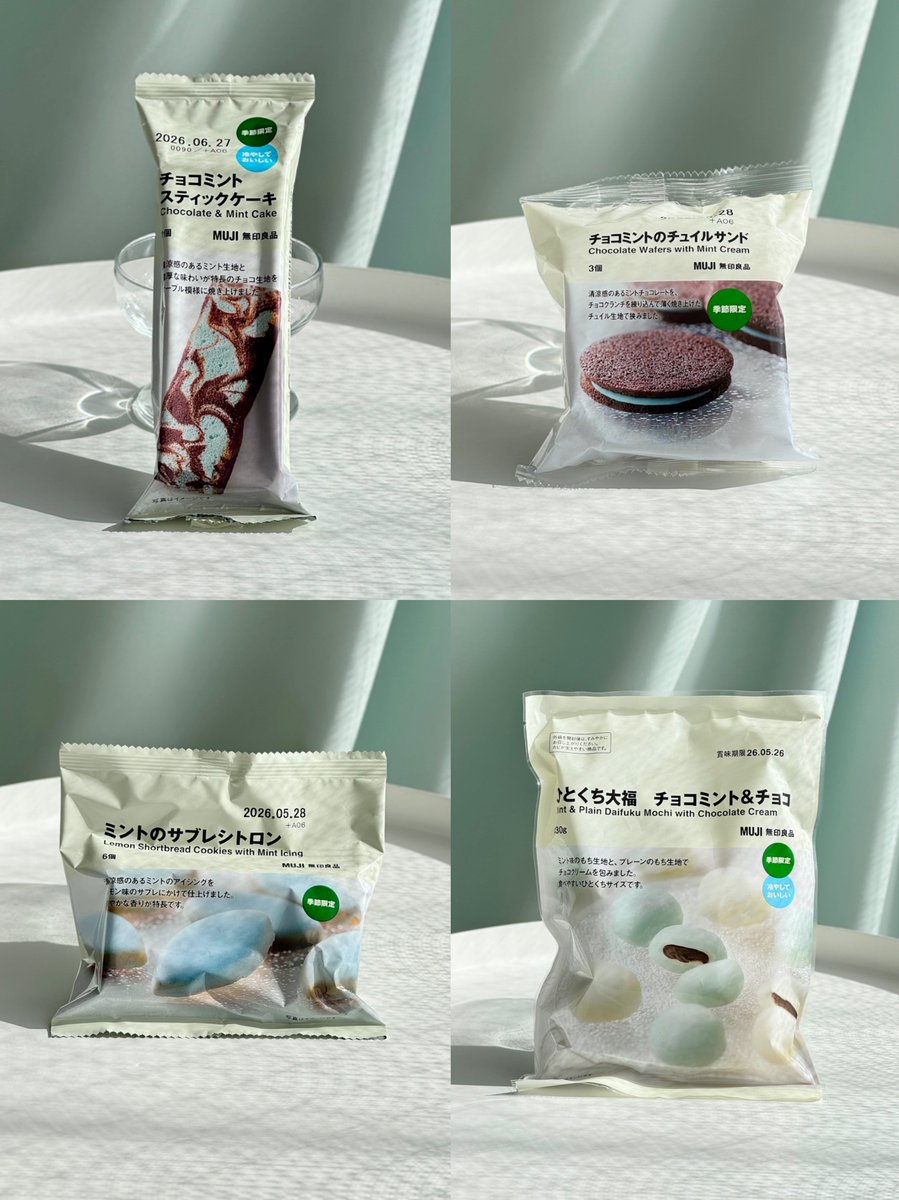 チョコミントのうしくろくん tweet media