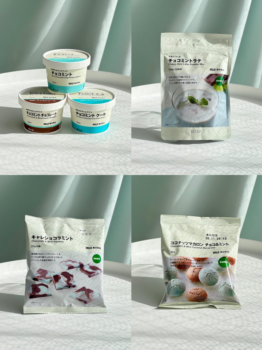 チョコミントのうしくろくん tweet media