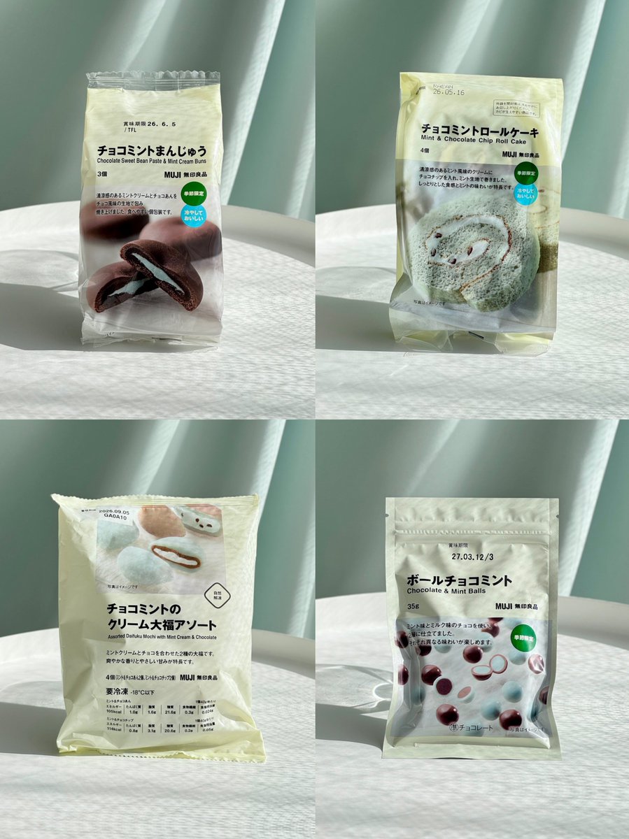 チョコミントのうしくろくん tweet media