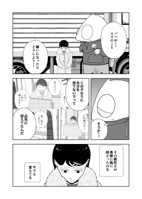 (2/5) 