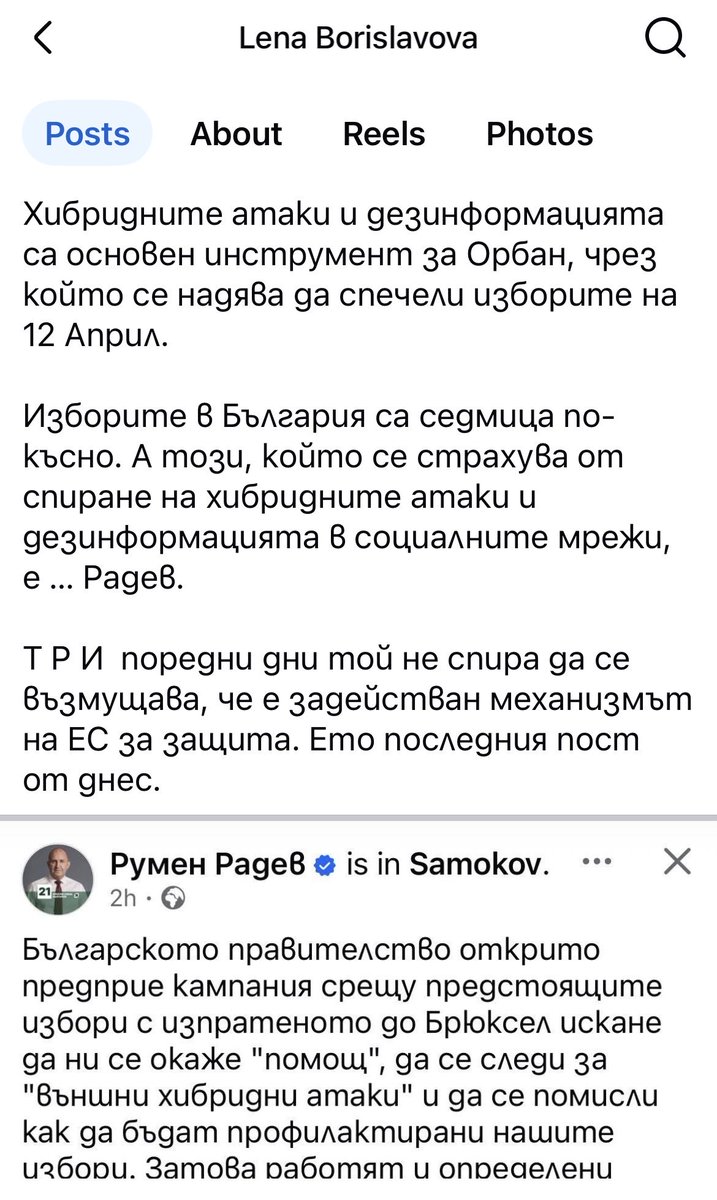 Dimovaта tweet media