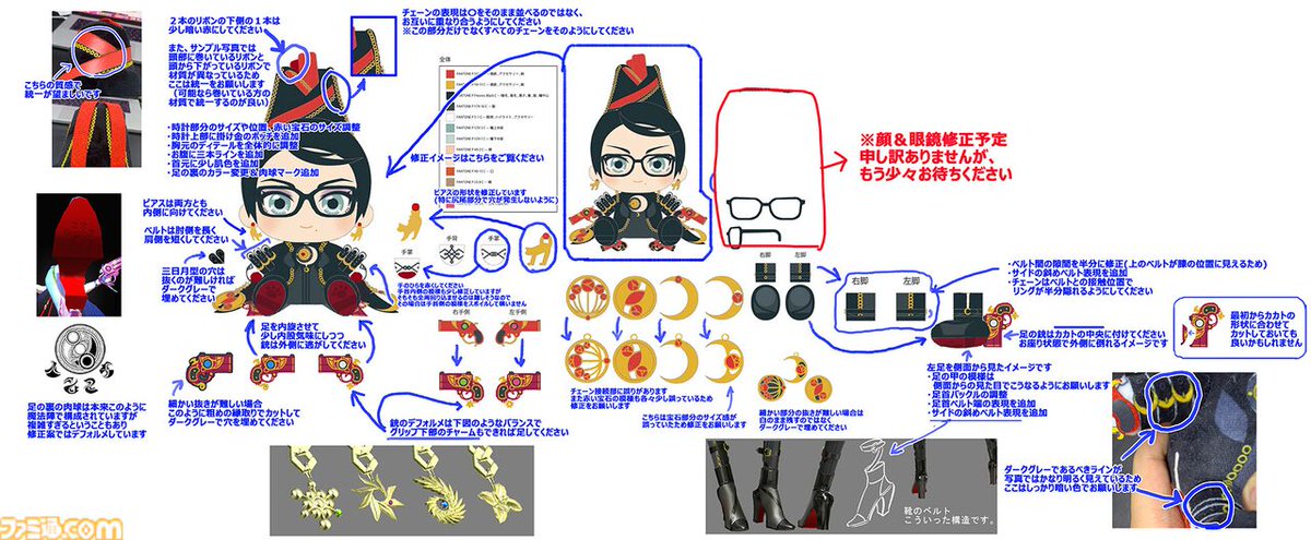 ファミ通.com tweet media