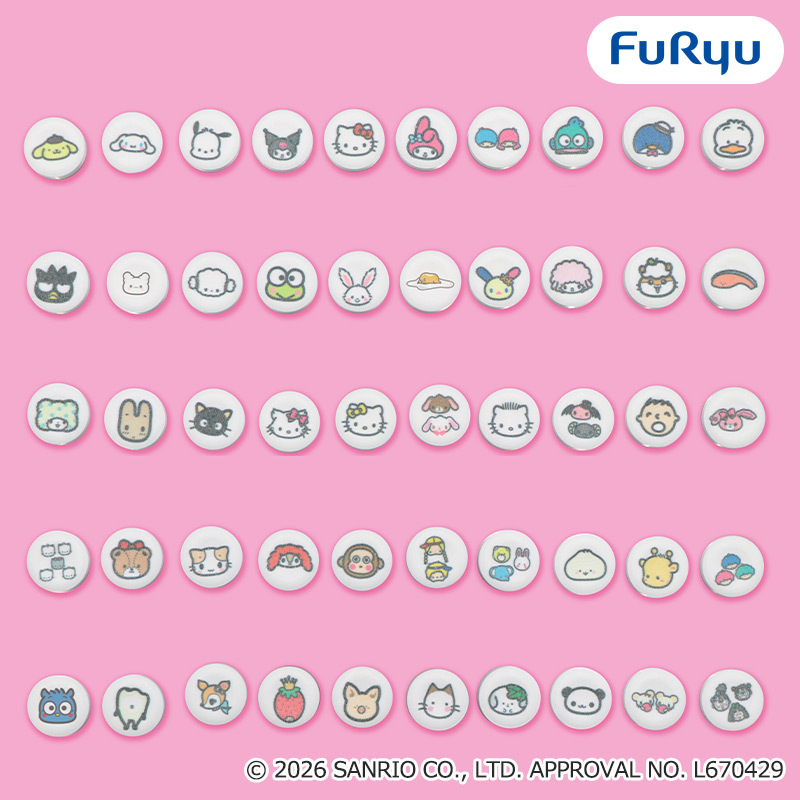 フリュープライズ公式 tweet media