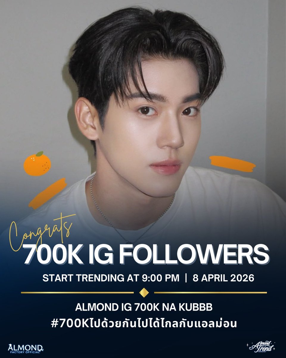 ALMOND FACTORY OFFICIAL tweet media