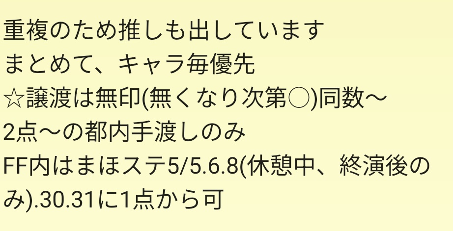 あかつき tweet media
