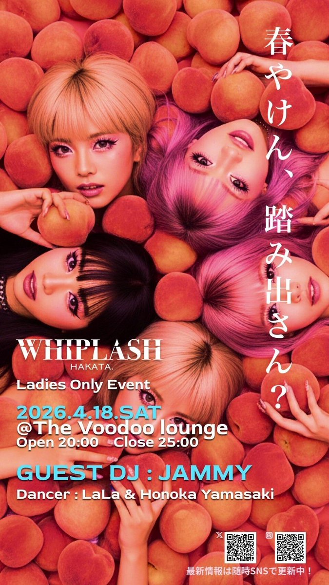 L-Vis Week2026 レズビアン可視化ウィーク tweet media