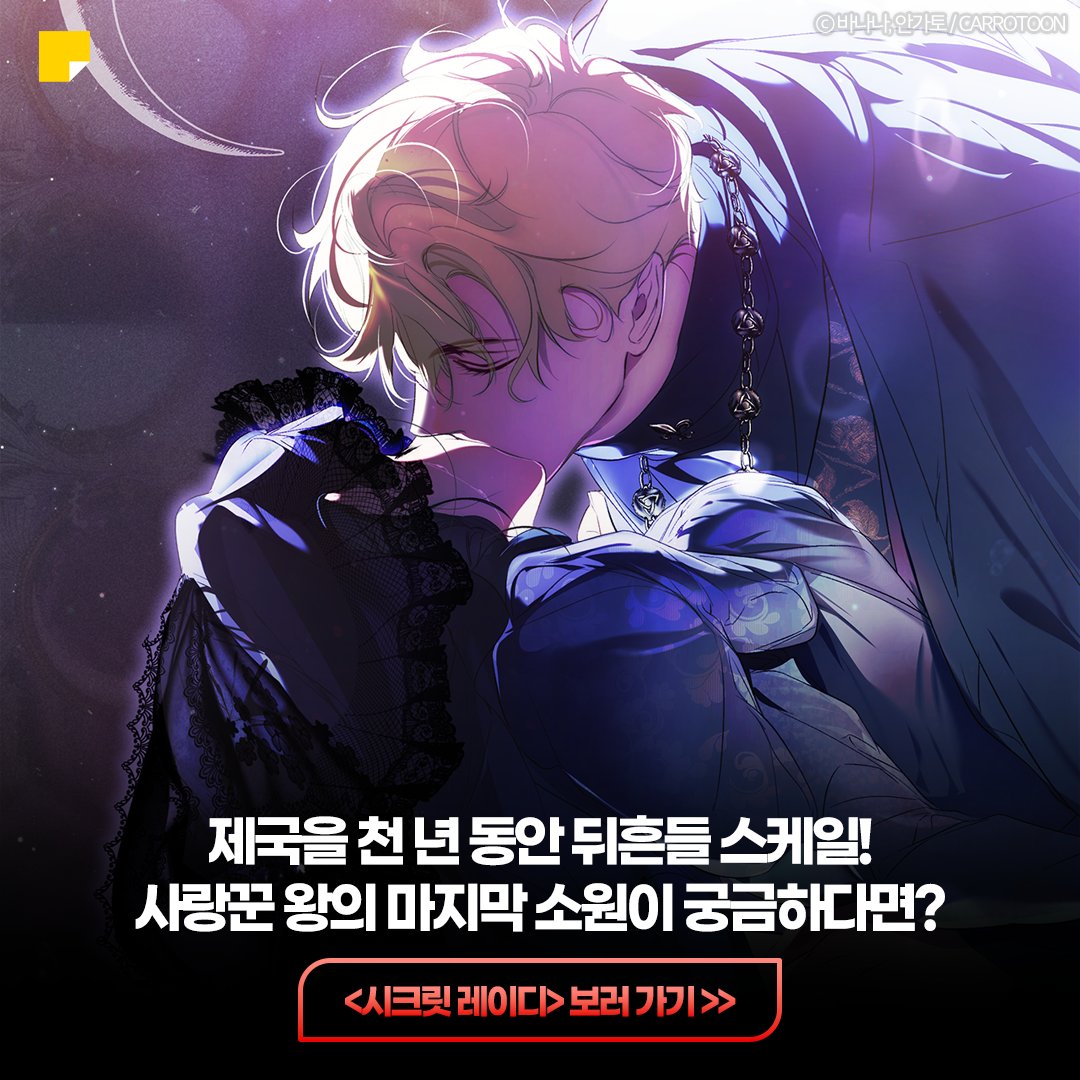 카카오페이지 kakaopage tweet media