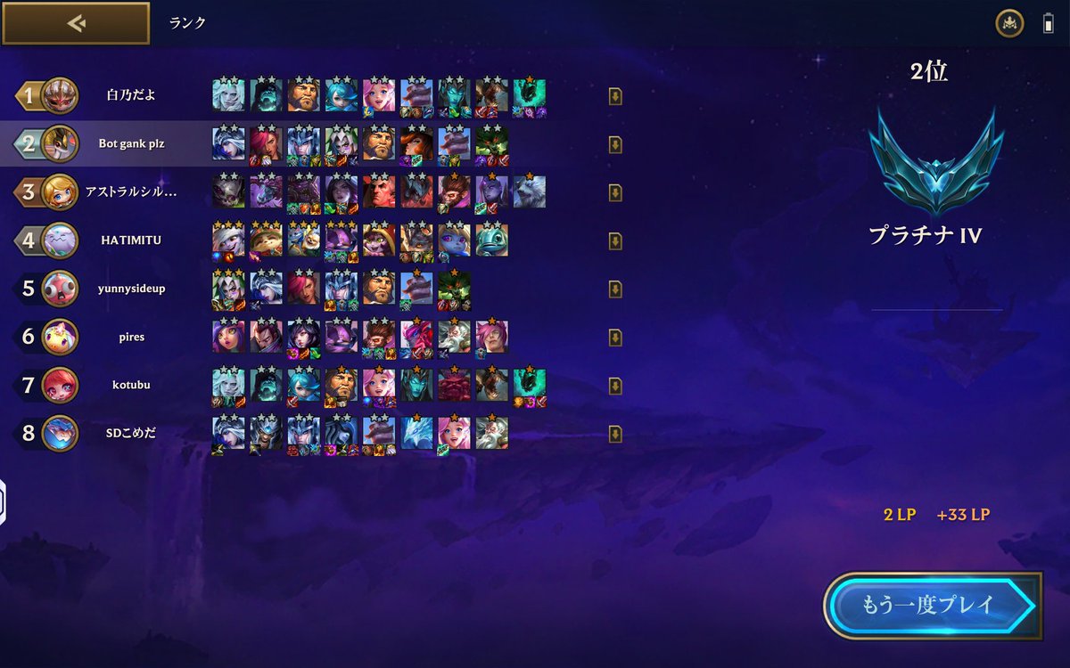 農場封鎖の咲夜 tweet media