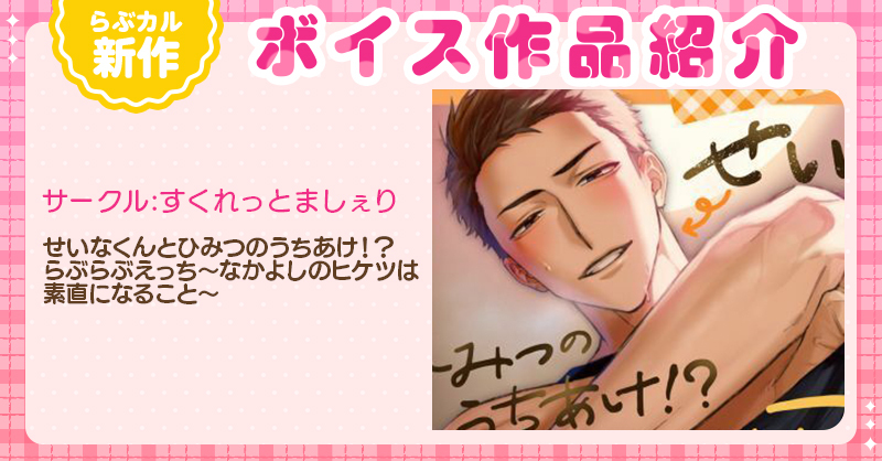 らぶカル【TL/乙女向け】公式 tweet media