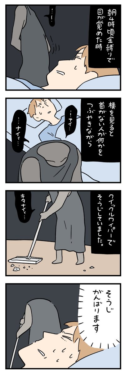 しろやぎ秋吾 tweet media