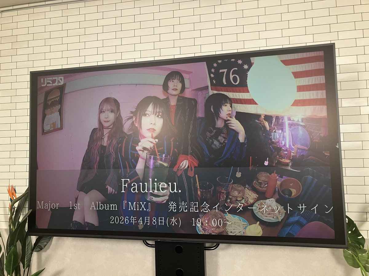 Faulieu. tweet media