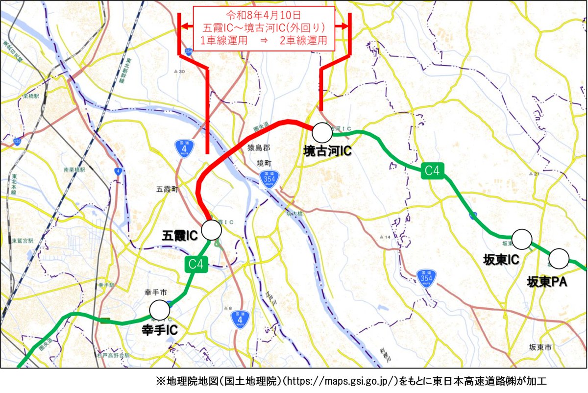 NEXCO東日本（関東） tweet media