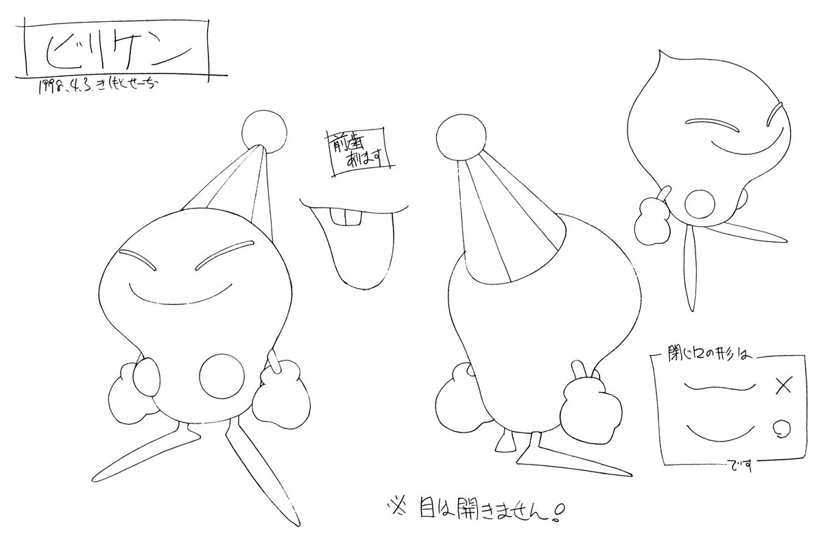 CDReferences's tweet image. Art of Cyber Team in Akihabara  →  buff.ly/kZds3bD

#animation #conceptart #modelsheet #characterdesign #visdev