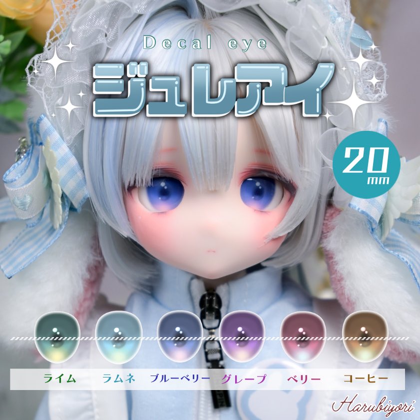 巡る | Harubiyori🌷 tweet media