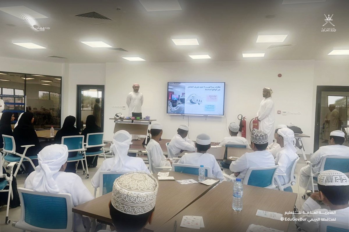 تعليمية البريمي - سلطنة عُمان tweet media