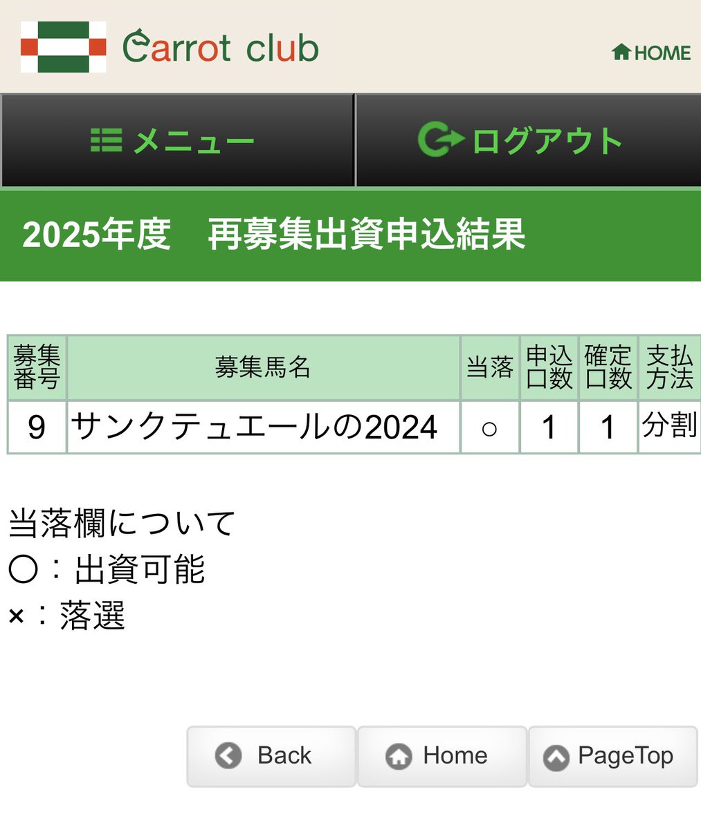 なーる tweet media