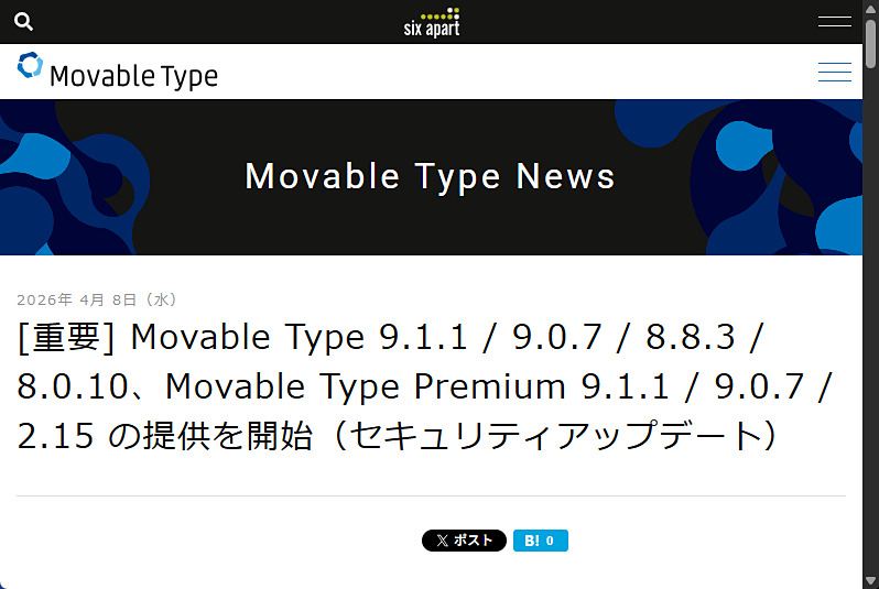 窓の杜 tweet media