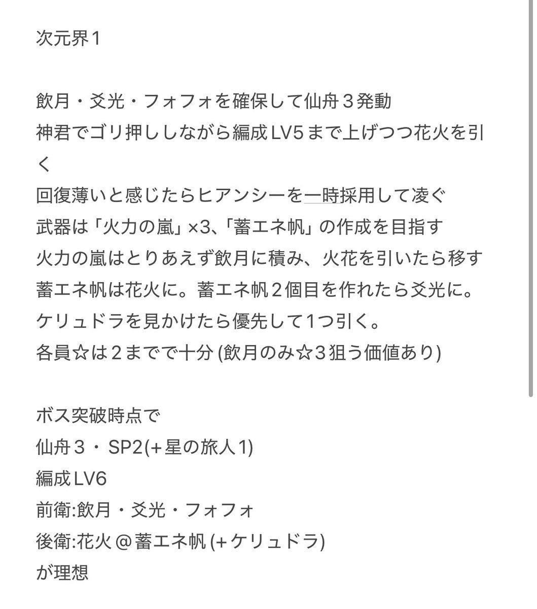 🌙アレクシエル tweet media
