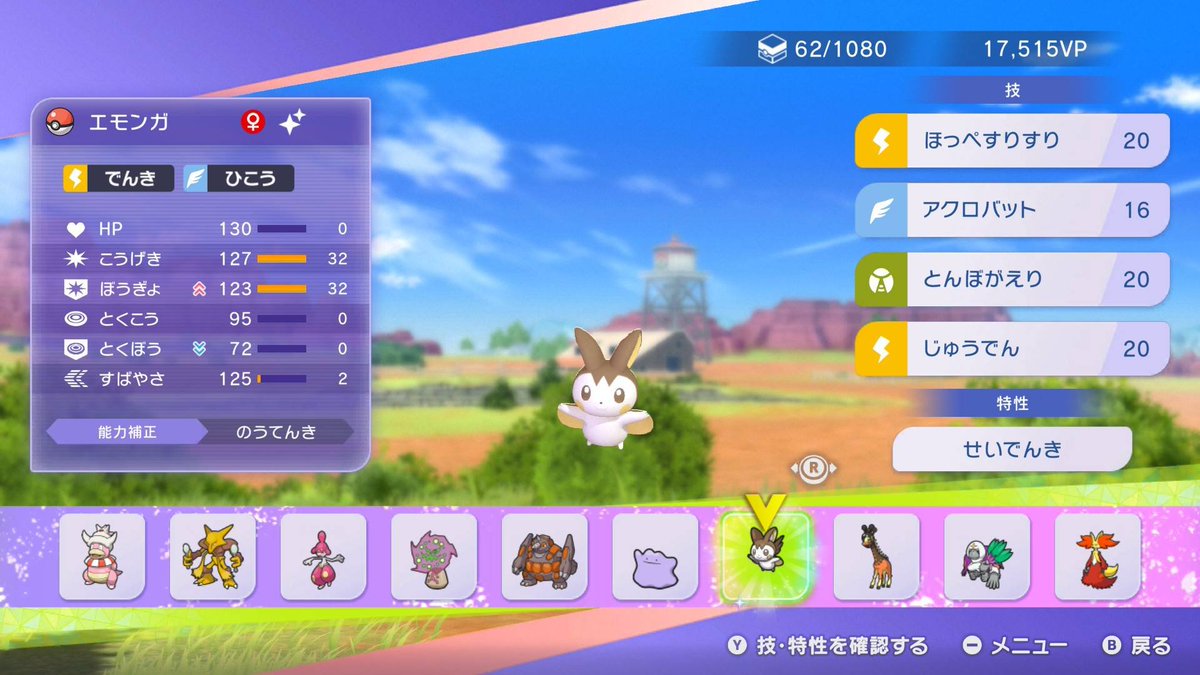 リバティノート tweet media