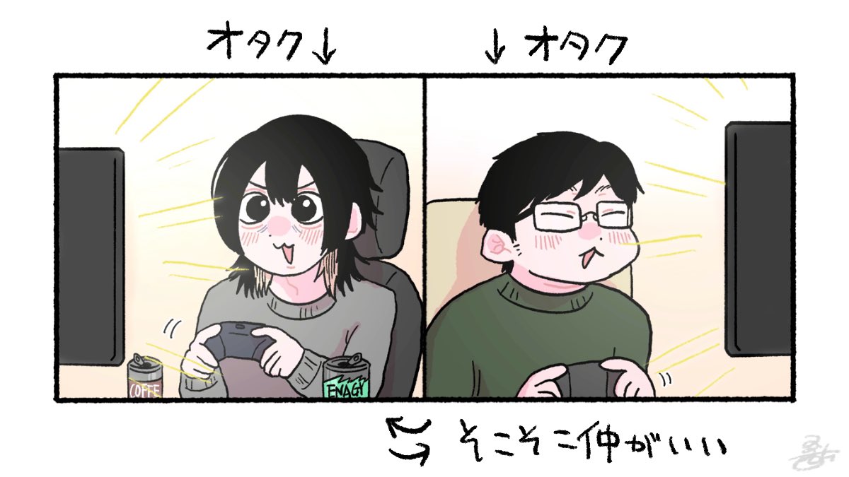 この2人がただスローライフゲームをするだけのお話 (1/2)
#Taku氏とタオさん 