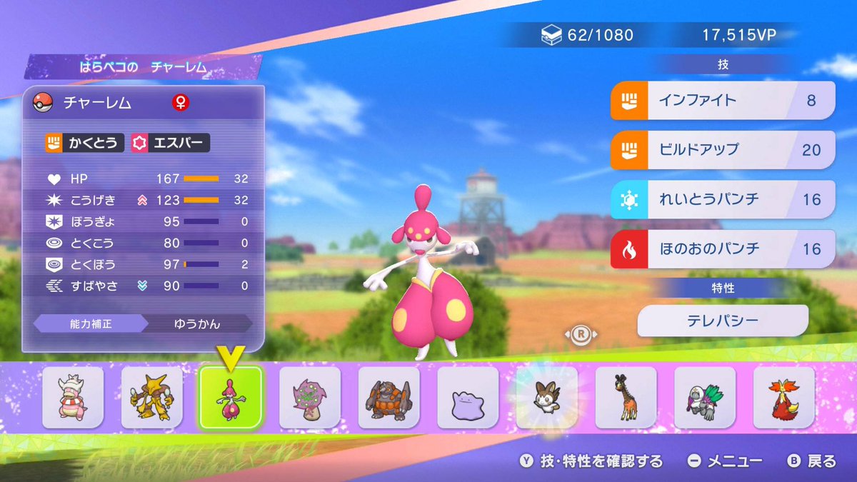 リバティノート tweet media