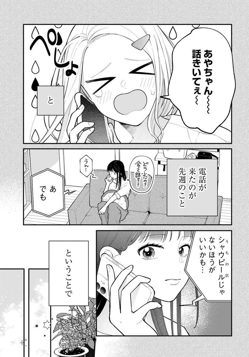 COMIC BRIDGE(コミックブリッジ)編集部 tweet media